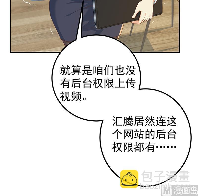 第二季 第333话 最后的办法(1/2)-第333话