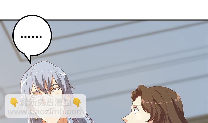 第二季 第333话 最后的办法(1/2)-第333话