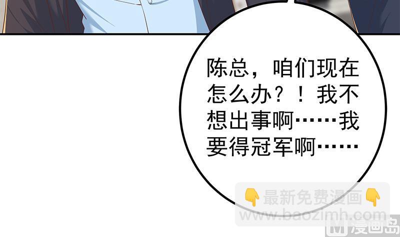 第二季 第333话 最后的办法(1/2)-第333话