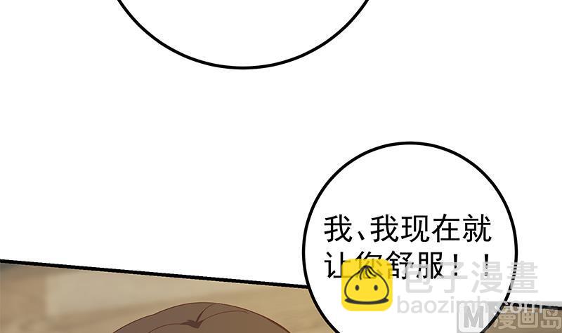 第二季 第333话 最后的办法(1/2)-第333话