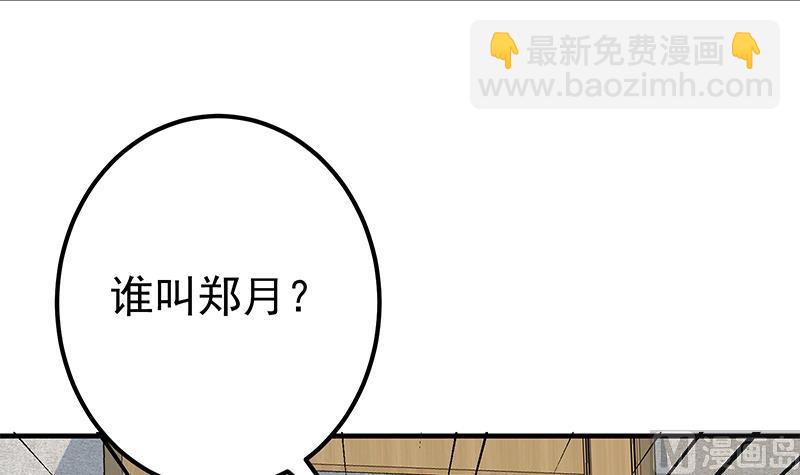 第二季 第333话 最后的办法(1/2)-第333话