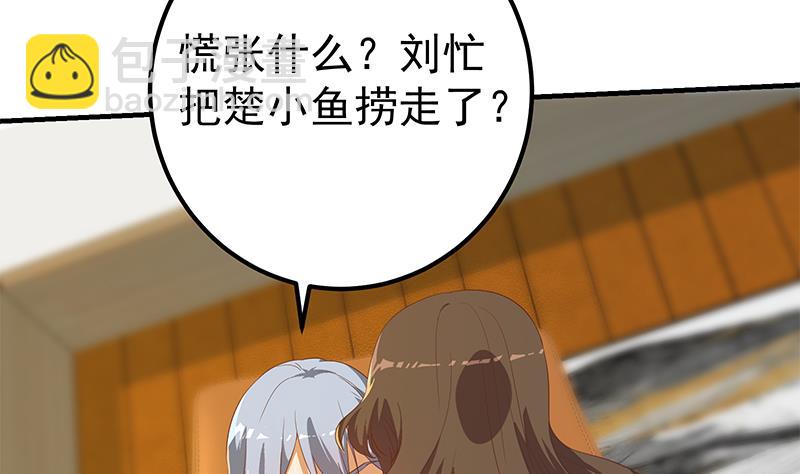 第二季 第333话 最后的办法(1/2)-第333话