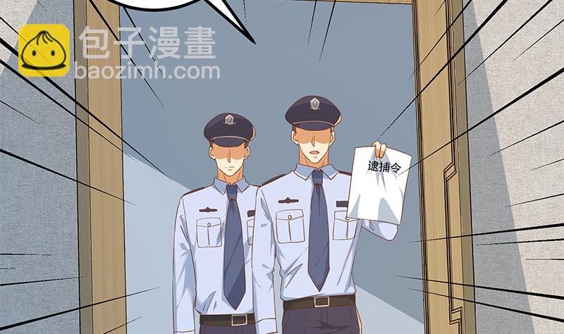 第二季 第333话 最后的办法(1/2)-第333话