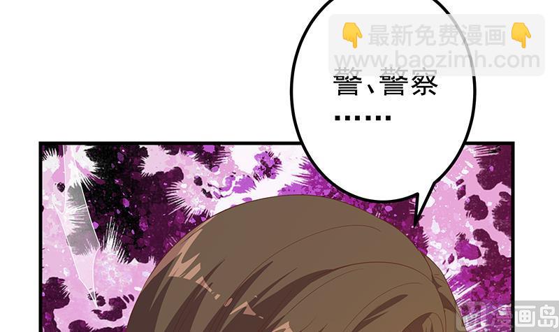第二季 第333话 最后的办法(1/2)-第333话