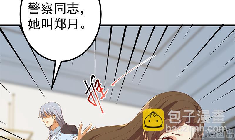 第二季 第333话 最后的办法(1/2)-第333话