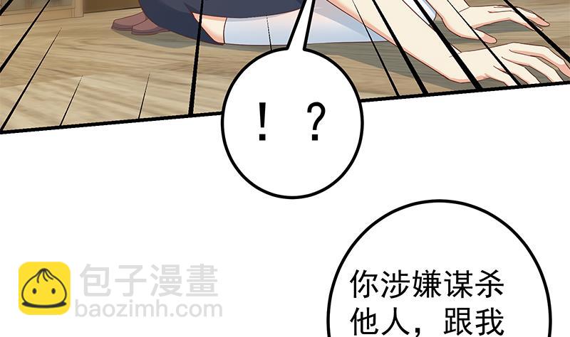 第二季 第333话 最后的办法(1/2)-第333话