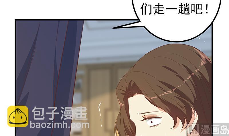 第二季 第333话 最后的办法(1/2)-第333话