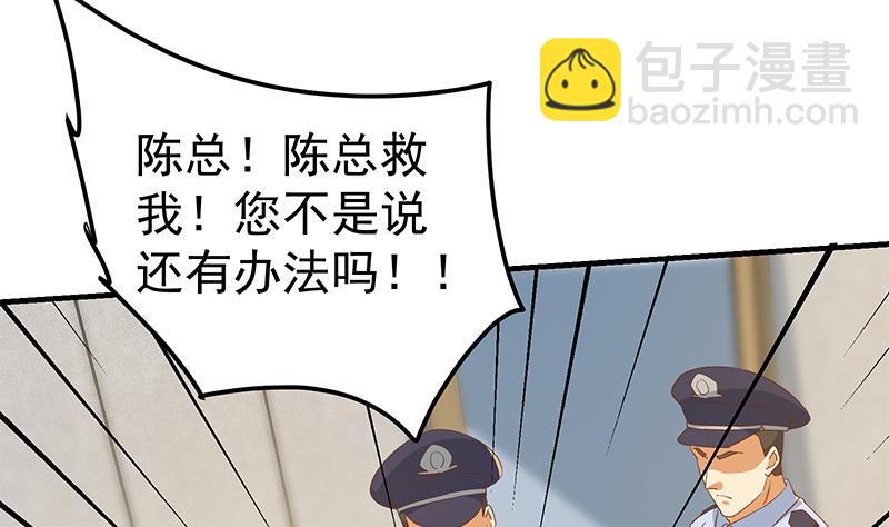 第二季 第333话 最后的办法(1/2)-第333话