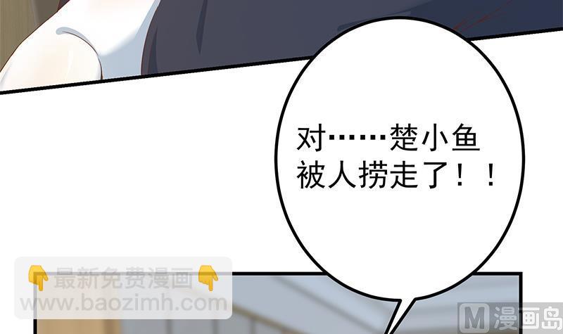 第二季 第333话 最后的办法(1/2)-第333话