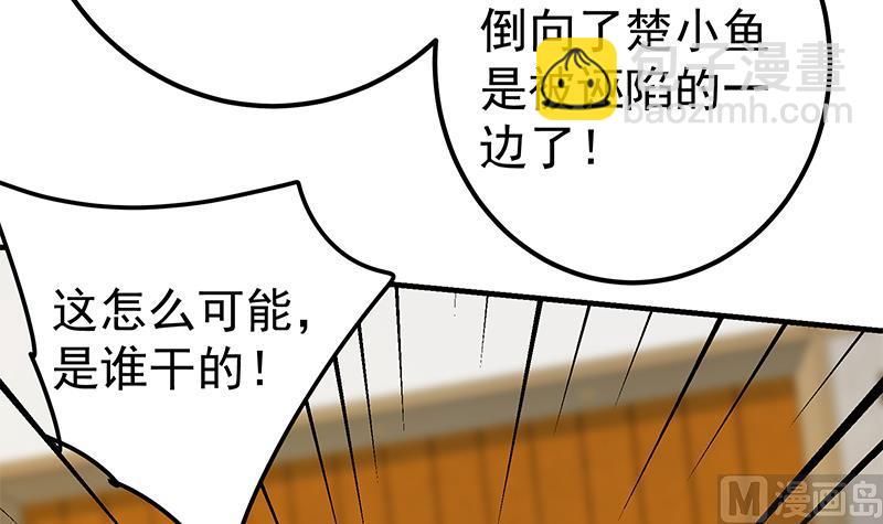 第二季 第333话 最后的办法(1/2)-第333话