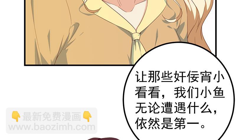 第二季 第335话 带着赤子的骄傲(1/2)-第335话