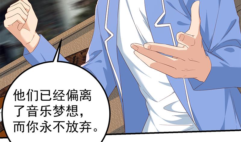第二季 第335话 带着赤子的骄傲(1/2)-第335话