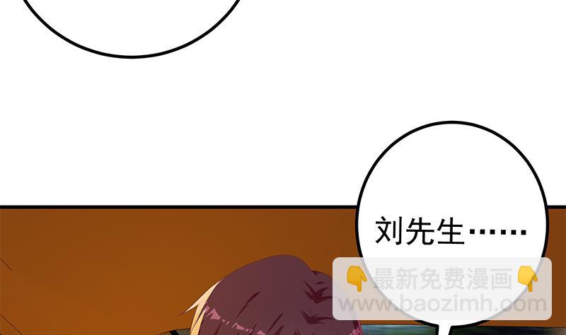 第二季 第335话 带着赤子的骄傲(1/2)-第335话