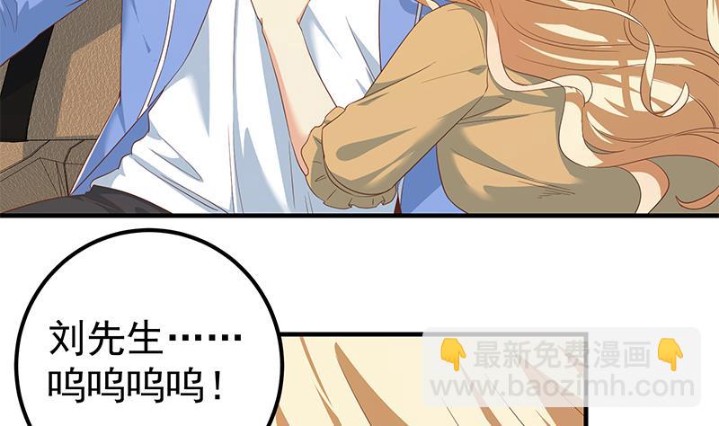 第二季 第335话 带着赤子的骄傲(1/2)-第335话