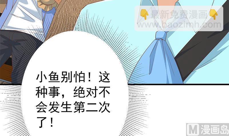 第二季 第335话 带着赤子的骄傲(1/2)-第335话