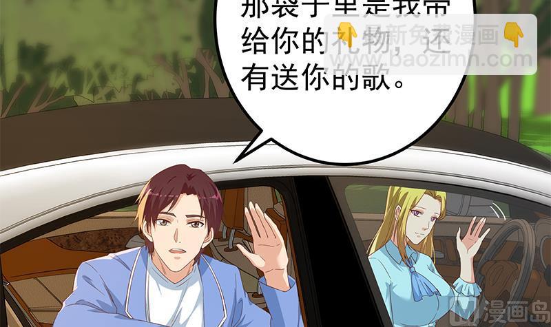 第二季 第335话 带着赤子的骄傲(1/2)-第335话