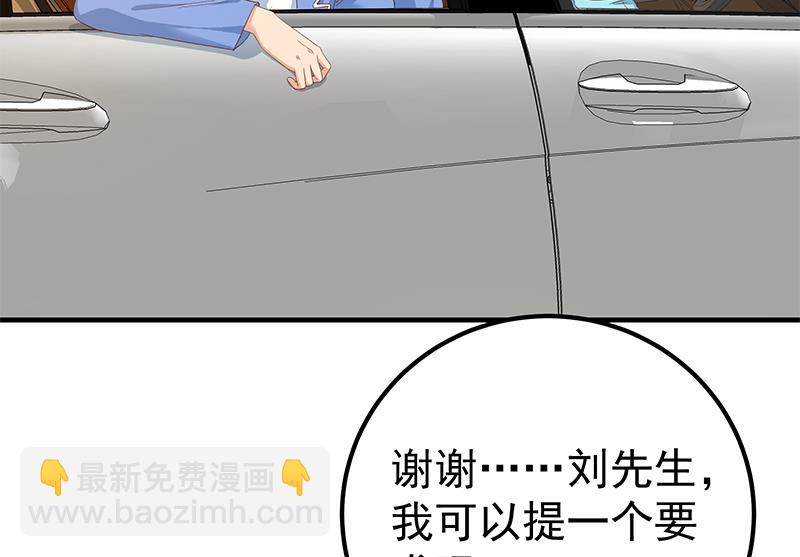 第二季 第335话 带着赤子的骄傲(1/2)-第335话