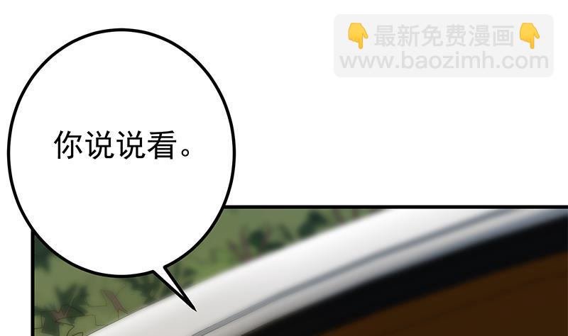 第二季 第335话 带着赤子的骄傲(1/2)-第335话