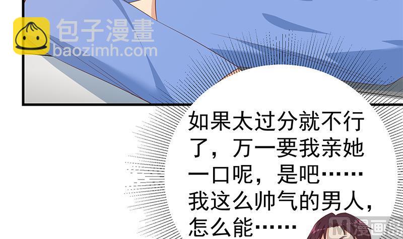 第二季 第335话 带着赤子的骄傲(1/2)-第335话