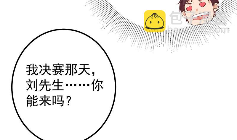 第二季 第335话 带着赤子的骄傲(1/2)-第335话