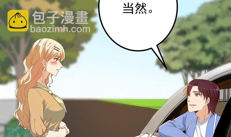 第二季 第335话 带着赤子的骄傲(1/2)-第335话