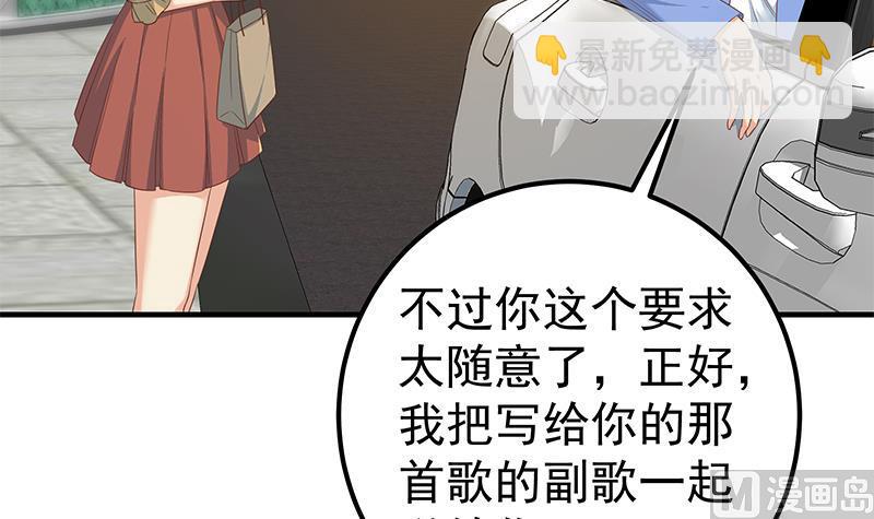第二季 第335话 带着赤子的骄傲(1/2)-第335话