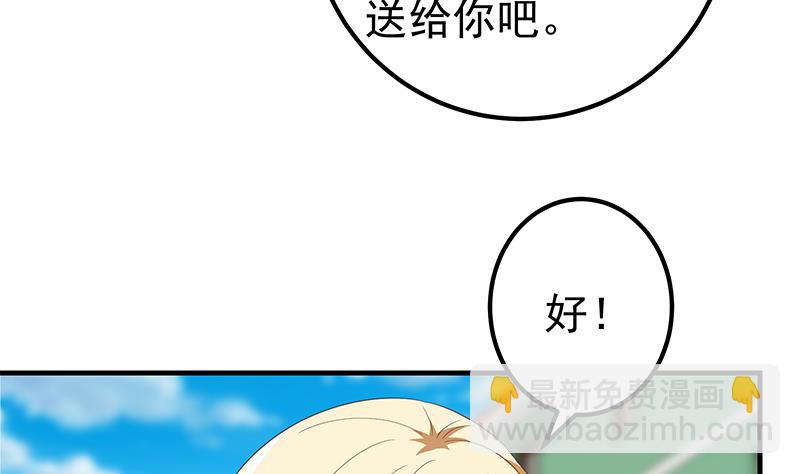 第二季 第335话 带着赤子的骄傲(1/2)-第335话