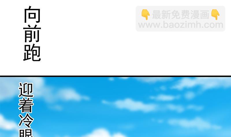 第二季 第335话 带着赤子的骄傲(1/2)-第335话