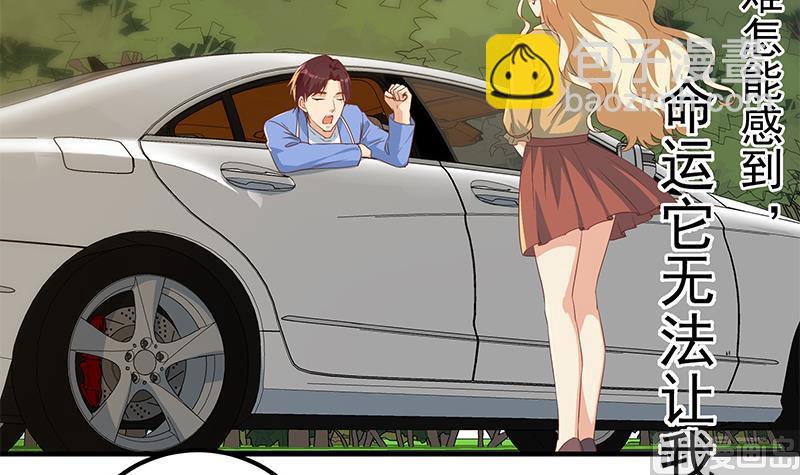 第二季 第335话 带着赤子的骄傲(1/2)-第335话