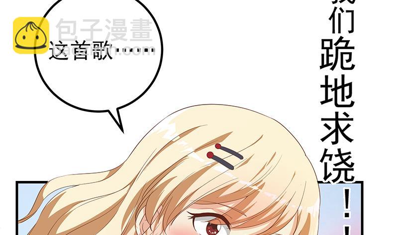 第二季 第335话 带着赤子的骄傲(1/2)-第335话