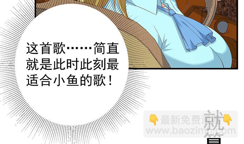 第二季 第335话 带着赤子的骄傲(1/2)-第335话