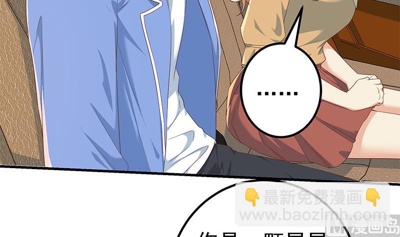 第二季 第335话 带着赤子的骄傲(1/2)-第335话