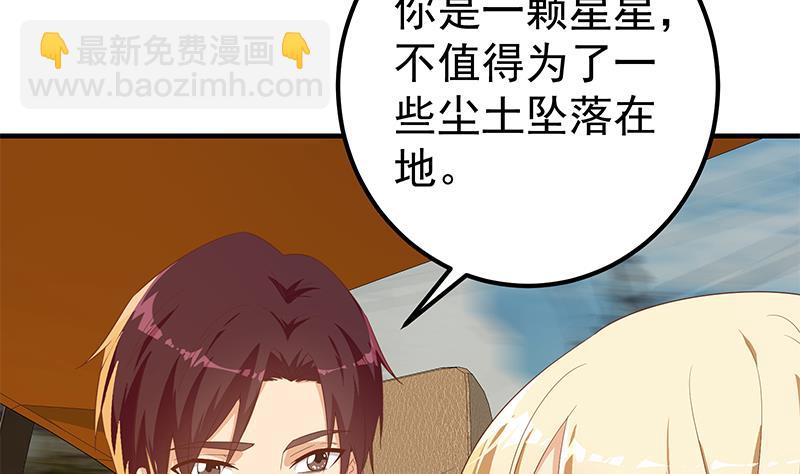第二季 第335话 带着赤子的骄傲(1/2)-第335话