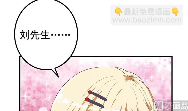 第二季 第335话 带着赤子的骄傲(1/2)-第335话