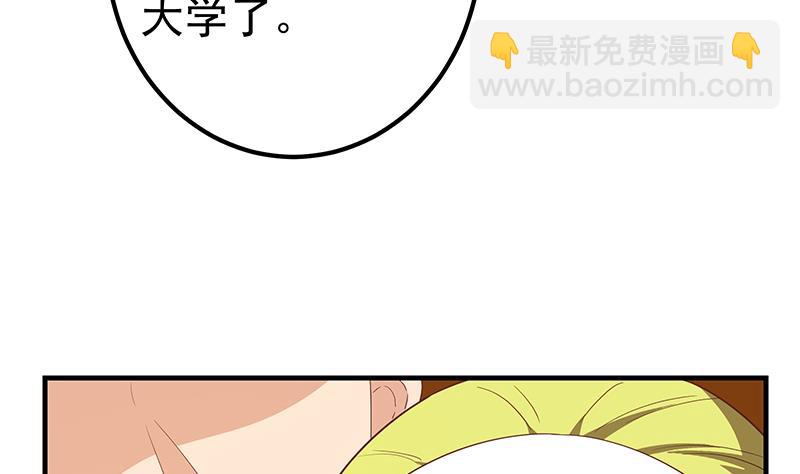第二季 第337话 刀架在脖子上(1/2)-第337话