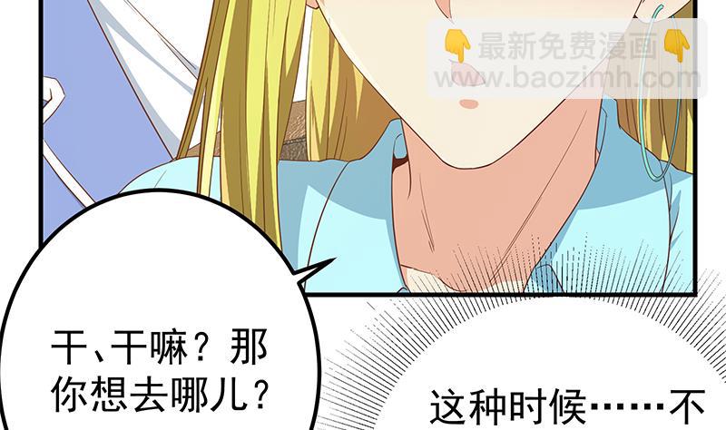 第二季 第337话 刀架在脖子上(1/2)-第337话