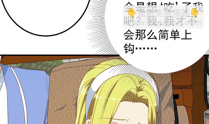 第二季 第337话 刀架在脖子上(1/2)-第337话