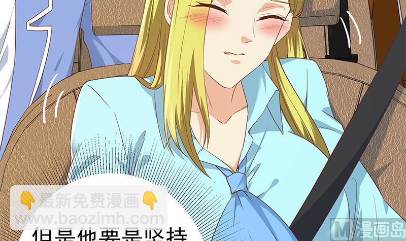 第二季 第337话 刀架在脖子上(1/2)-第337话