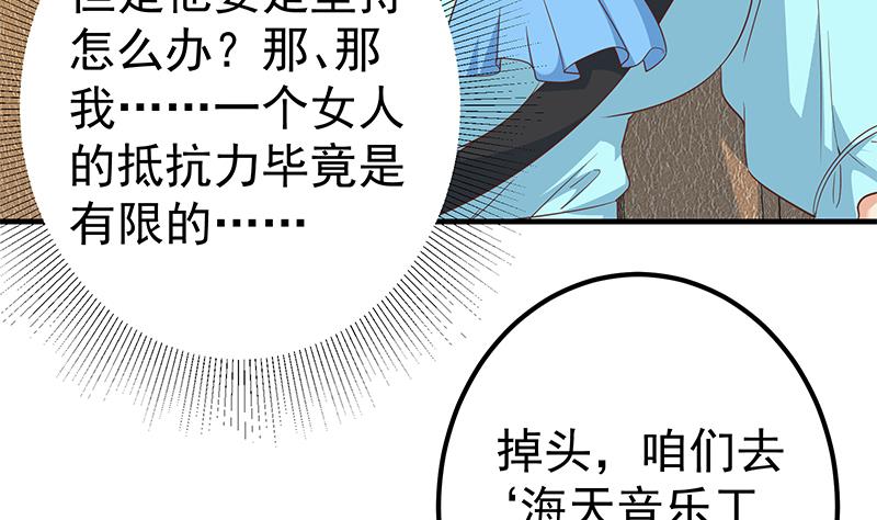 第二季 第337话 刀架在脖子上(1/2)-第337话