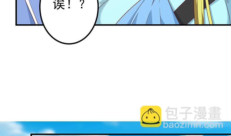 第二季 第337话 刀架在脖子上(1/2)-第337话