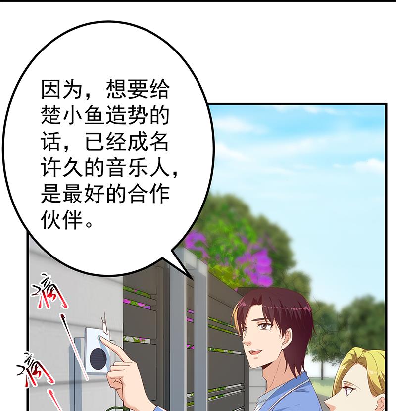 第二季 第337话 刀架在脖子上(1/2)-第337话