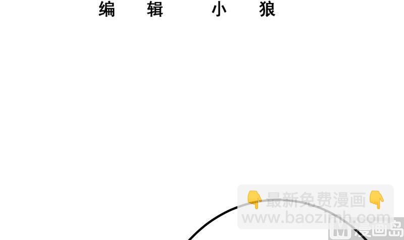 第二季 第337话 刀架在脖子上(1/2)-第337话
