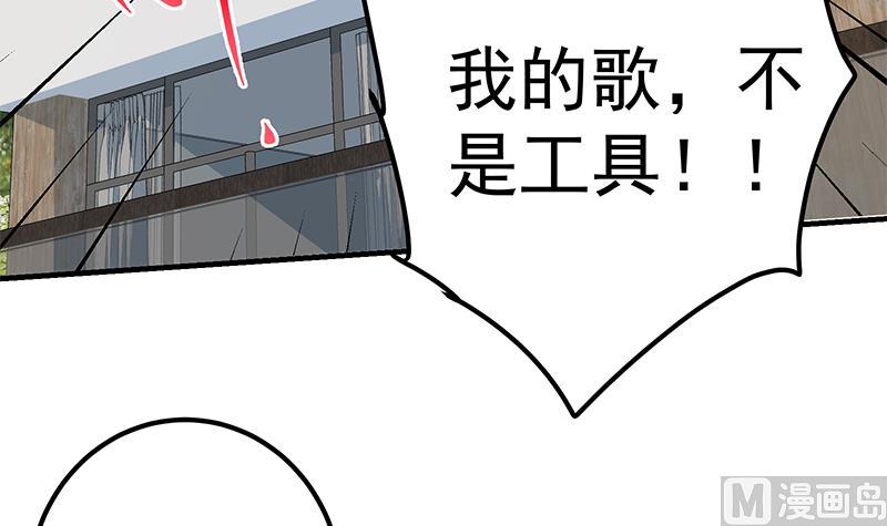 第二季 第337话 刀架在脖子上(1/2)-第337话