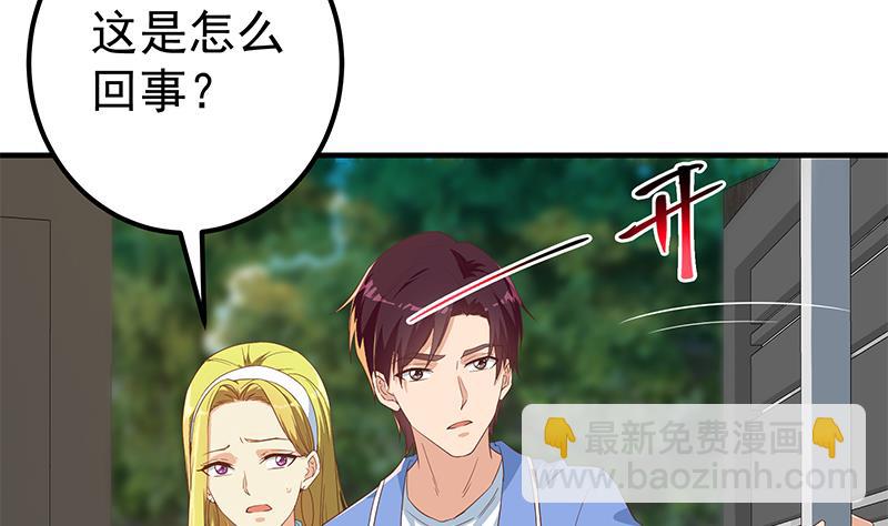 第二季 第337话 刀架在脖子上(1/2)-第337话