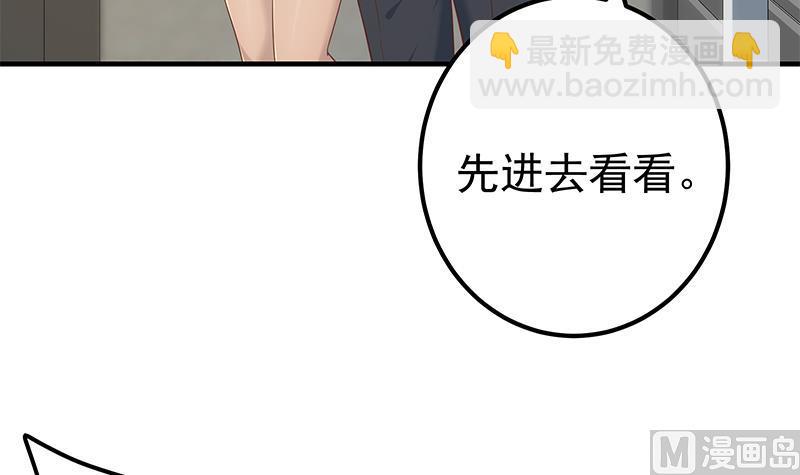 第二季 第337话 刀架在脖子上(1/2)-第337话