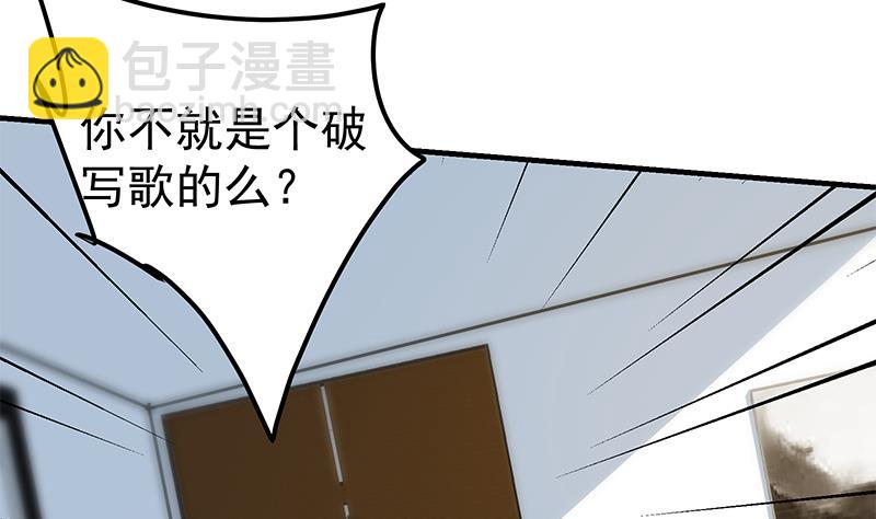第二季 第337话 刀架在脖子上(1/2)-第337话