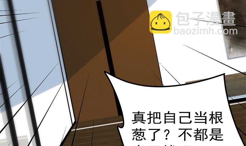 第二季 第337话 刀架在脖子上(1/2)-第337话