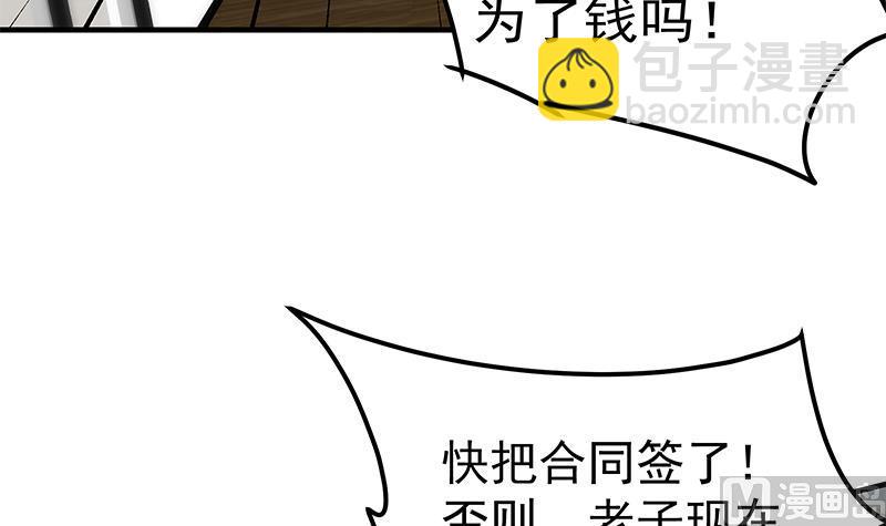 第二季 第337话 刀架在脖子上(1/2)-第337话