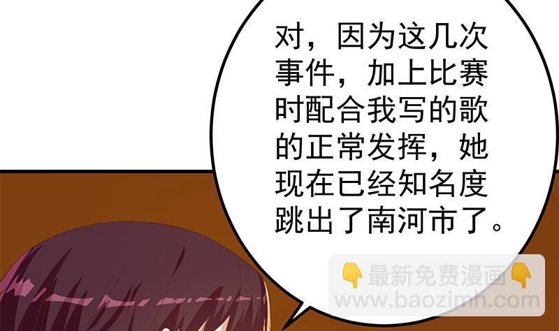 第二季 第337话 刀架在脖子上(1/2)-第337话