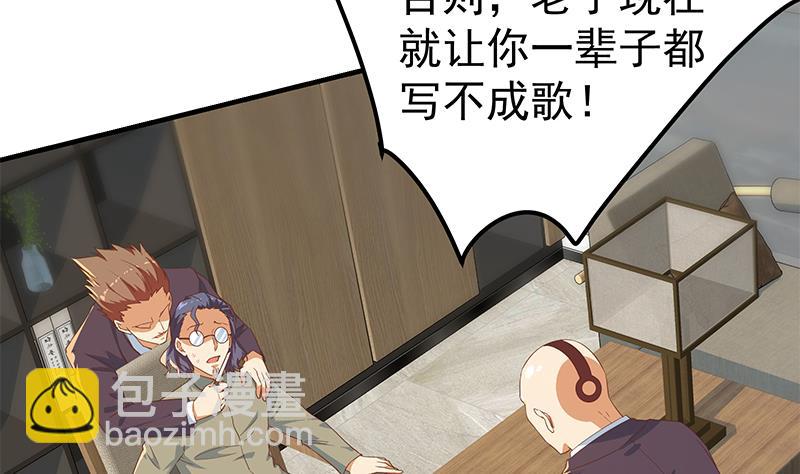 第二季 第337话 刀架在脖子上(1/2)-第337话